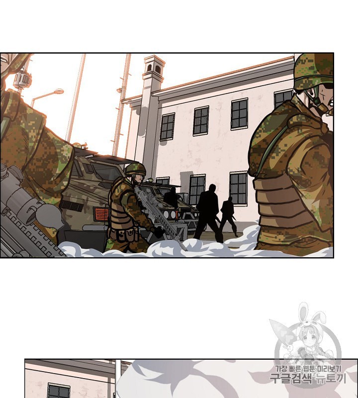 Rooftop Sword Master Ch.32 p82