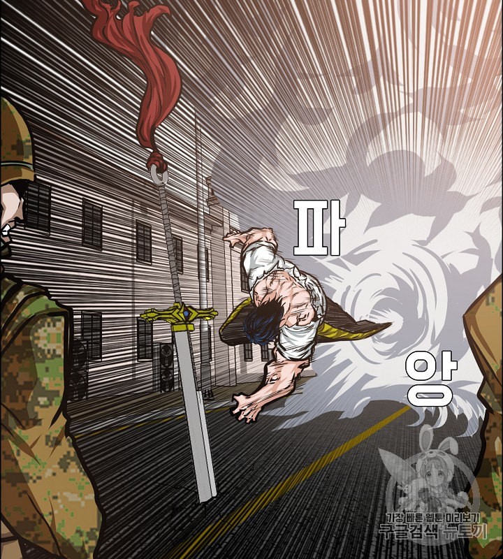 Rooftop Sword Master Ch.32 p84