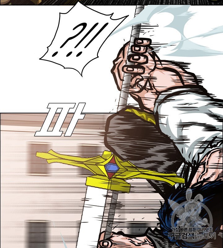 Rooftop Sword Master Ch.32 p85