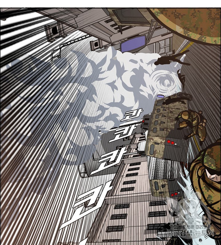 Rooftop Sword Master Ch.32 p88