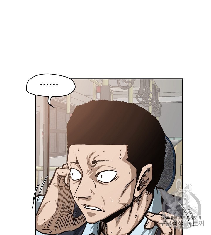 Rooftop Sword Master Ch.32 p9