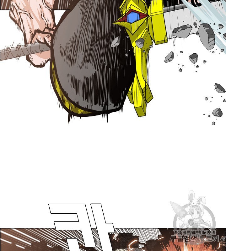 Rooftop Sword Master Ch.32 p90