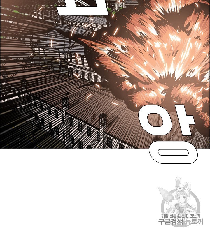 Rooftop Sword Master Ch.32 p91