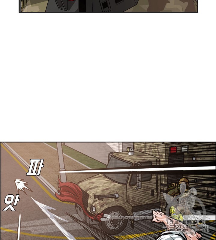 Rooftop Sword Master Ch.32 p94