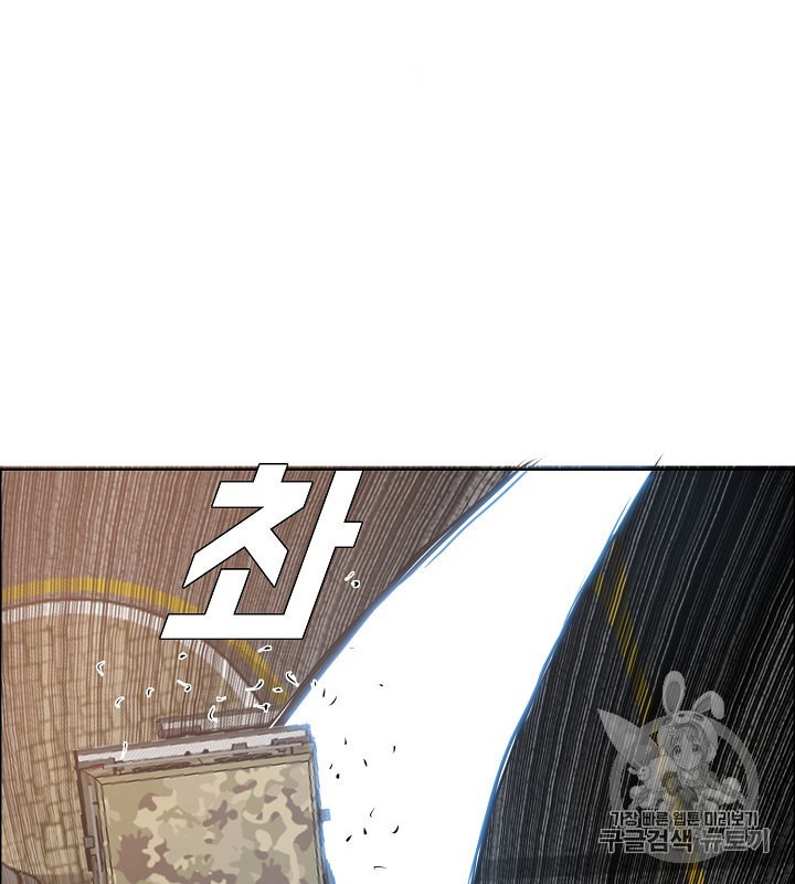 Rooftop Sword Master Ch.32 p97