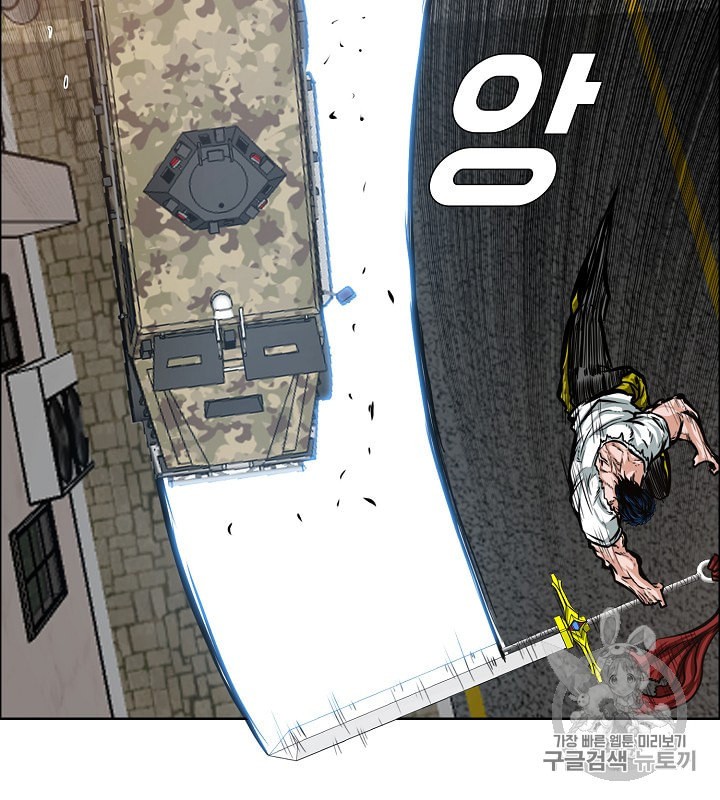 Rooftop Sword Master Ch.32 p98