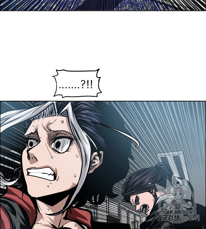 Rooftop Sword Master Ch.33 p101