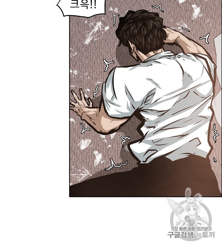 Rooftop Sword Master Ch.33 p103