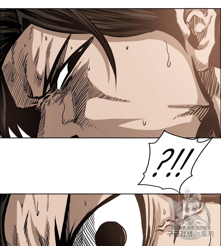 Rooftop Sword Master Ch.33 p104