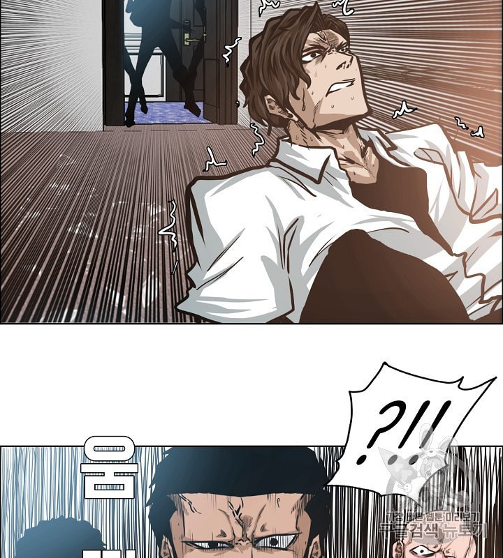 Rooftop Sword Master Ch.33 p106