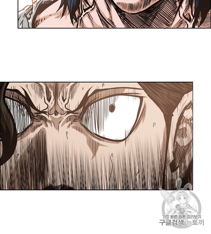Rooftop Sword Master Ch.33 p108