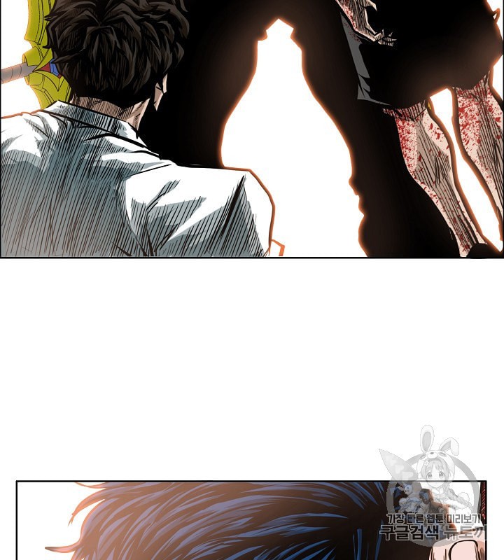 Rooftop Sword Master Ch.33 p110