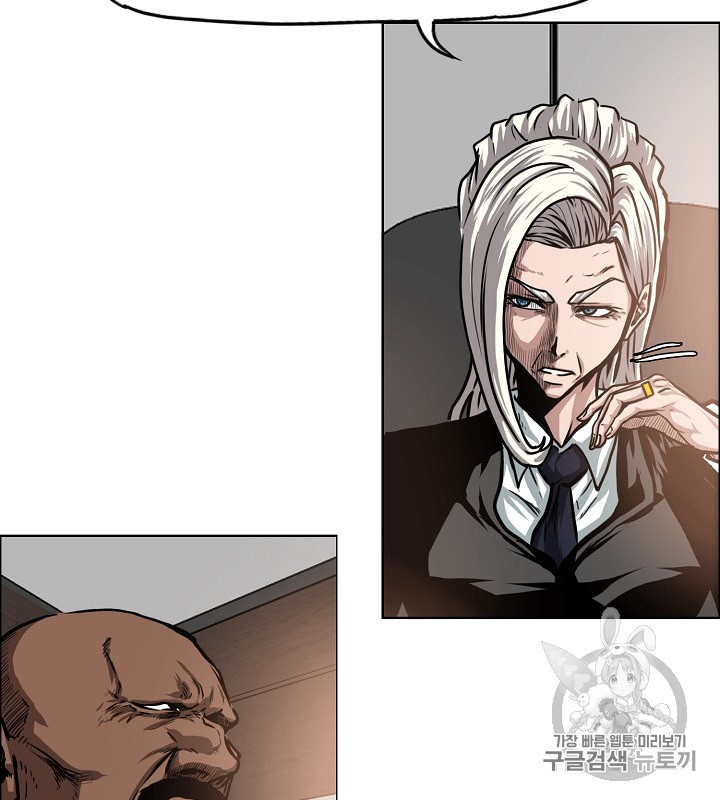Rooftop Sword Master Ch.33 p12