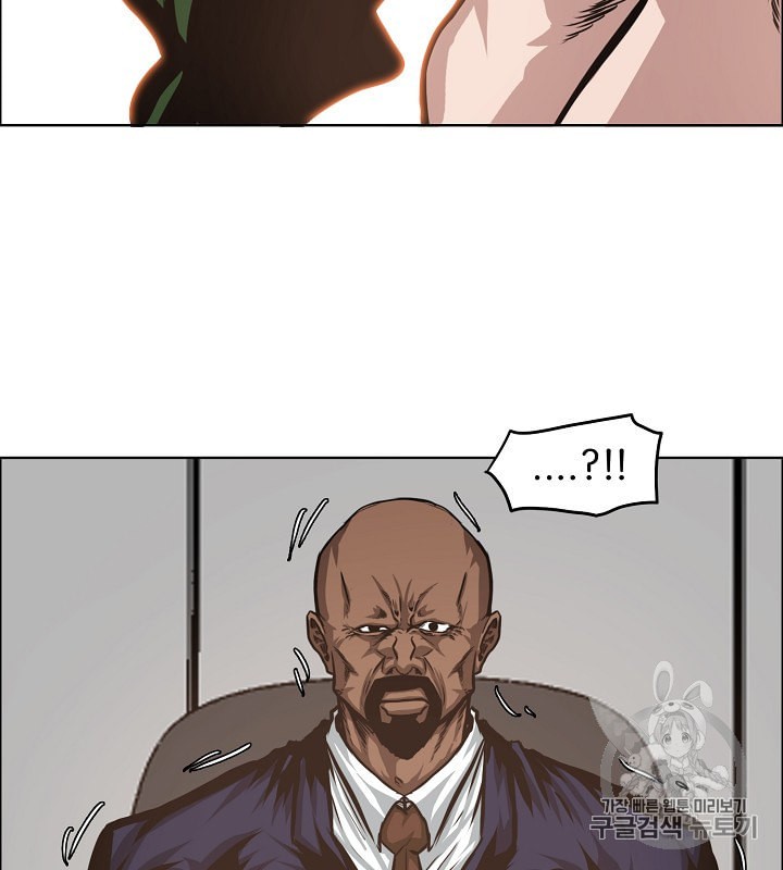 Rooftop Sword Master Ch.33 p23
