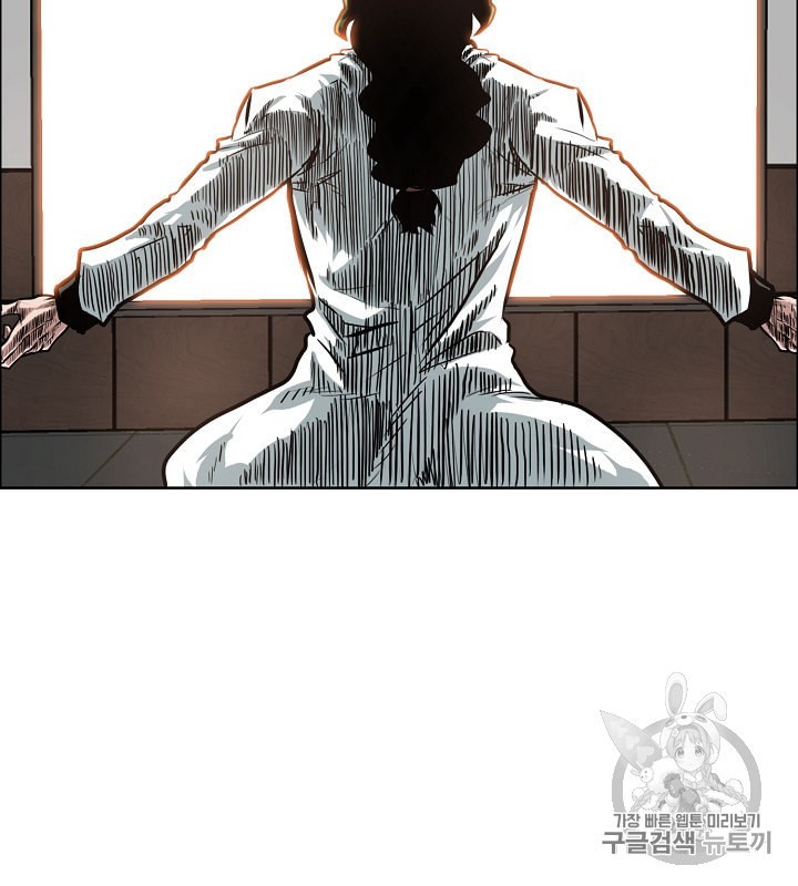 Rooftop Sword Master Ch.33 p25