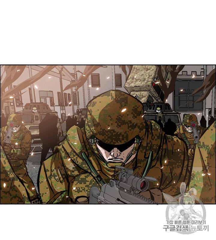 Rooftop Sword Master Ch.33 p29