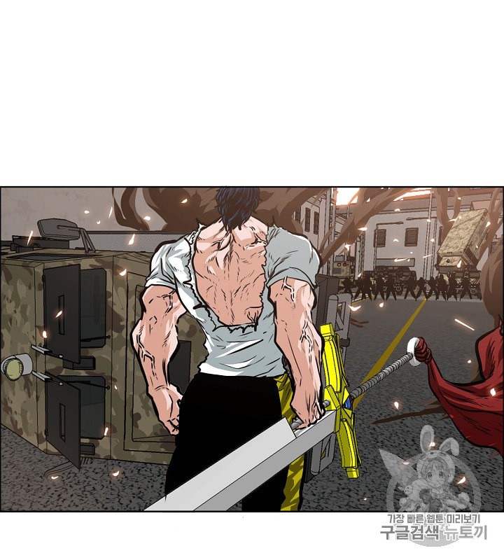 Rooftop Sword Master Ch.33 p30