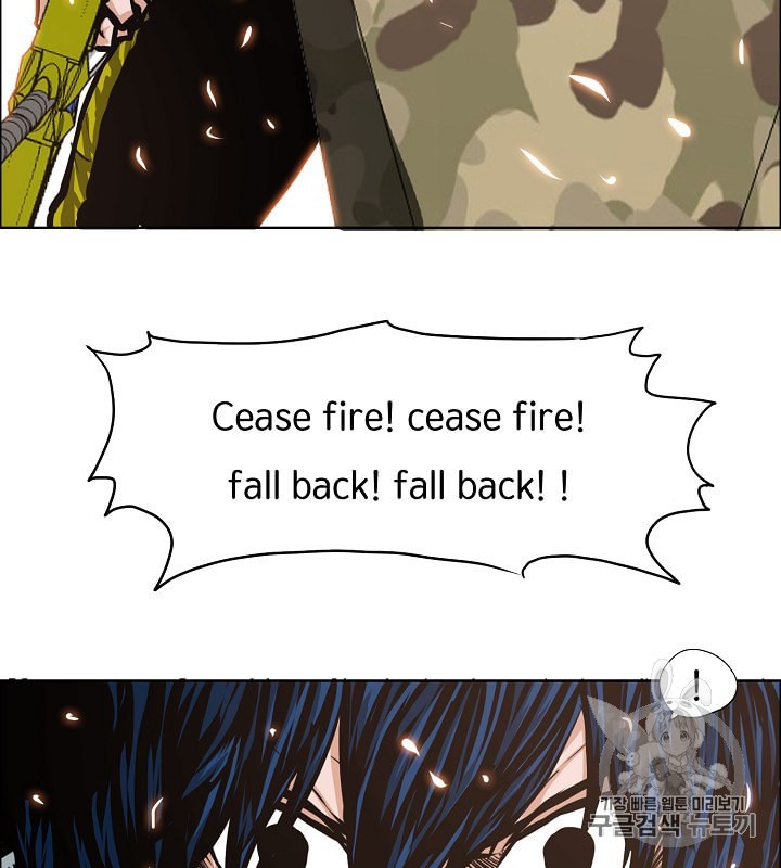 Rooftop Sword Master Ch.33 p36