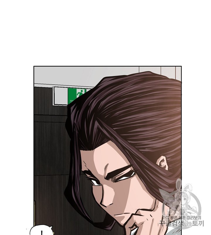 Rooftop Sword Master Ch.33 p45