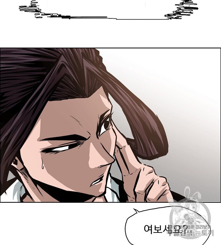 Rooftop Sword Master Ch.33 p50