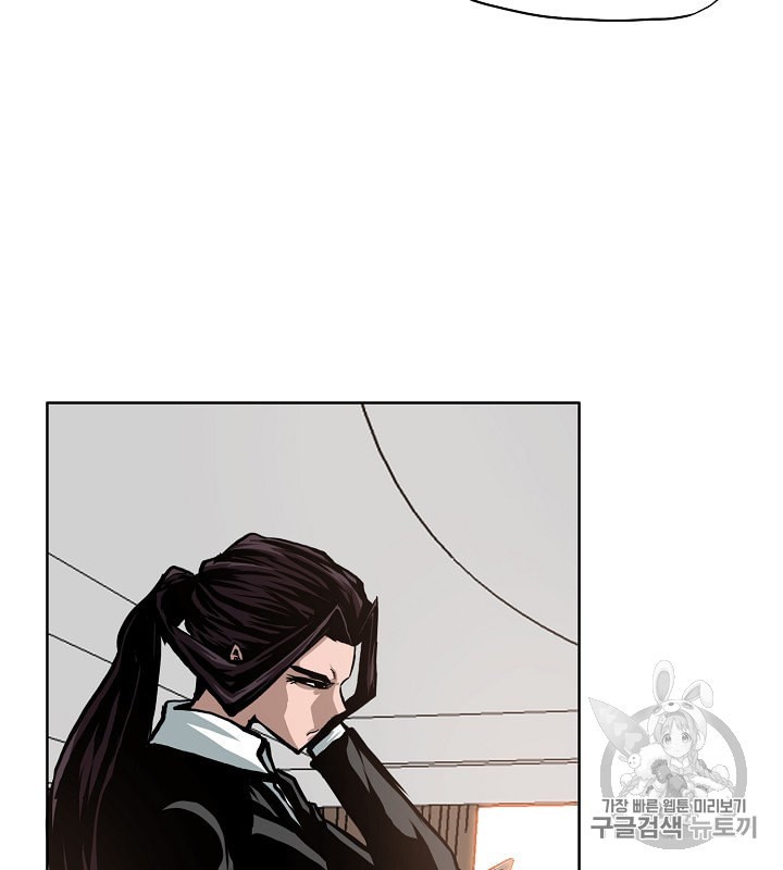 Rooftop Sword Master Ch.33 p51