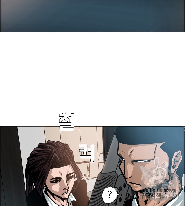 Rooftop Sword Master Ch.33 p54