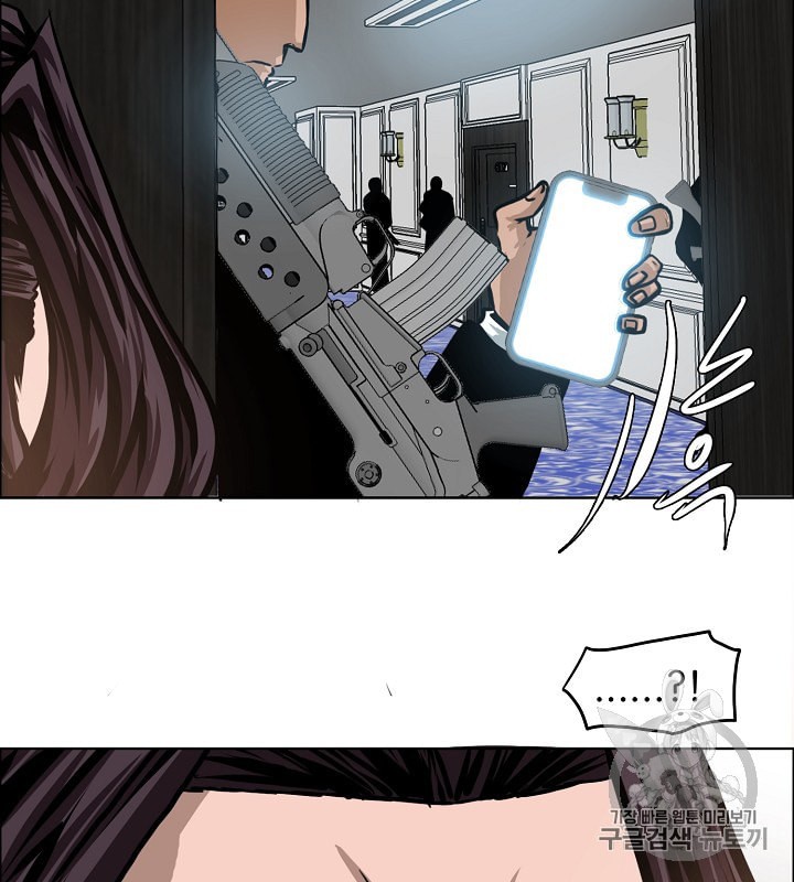 Rooftop Sword Master Ch.33 p56