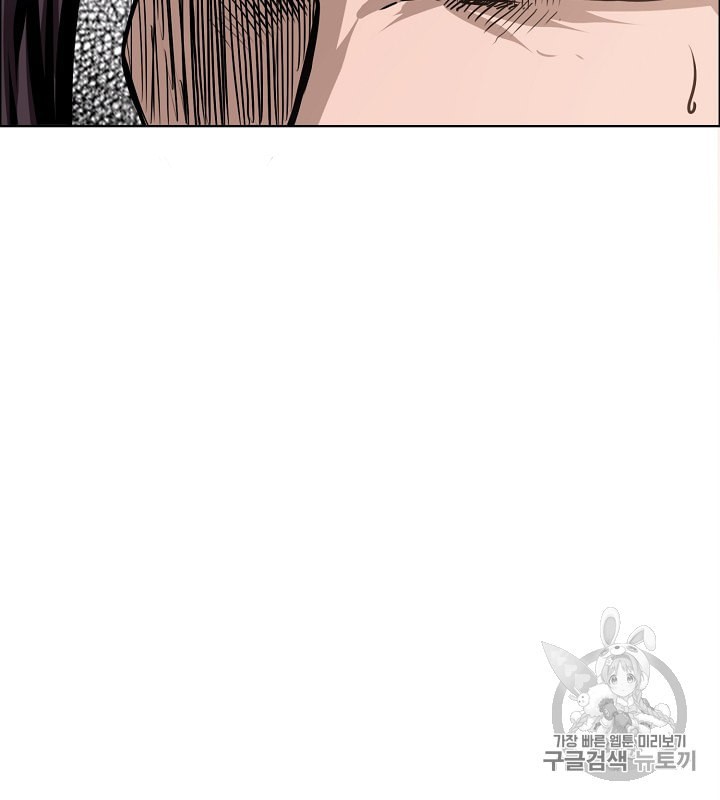 Rooftop Sword Master Ch.33 p62