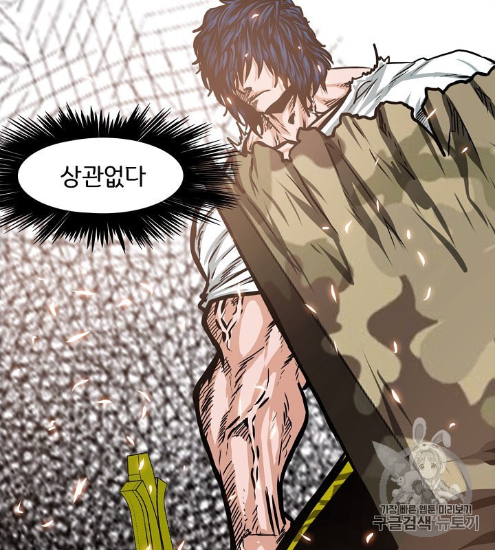 Rooftop Sword Master Ch.33 p67