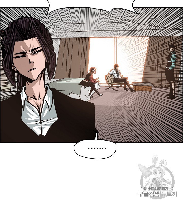 Rooftop Sword Master Ch.33 p80
