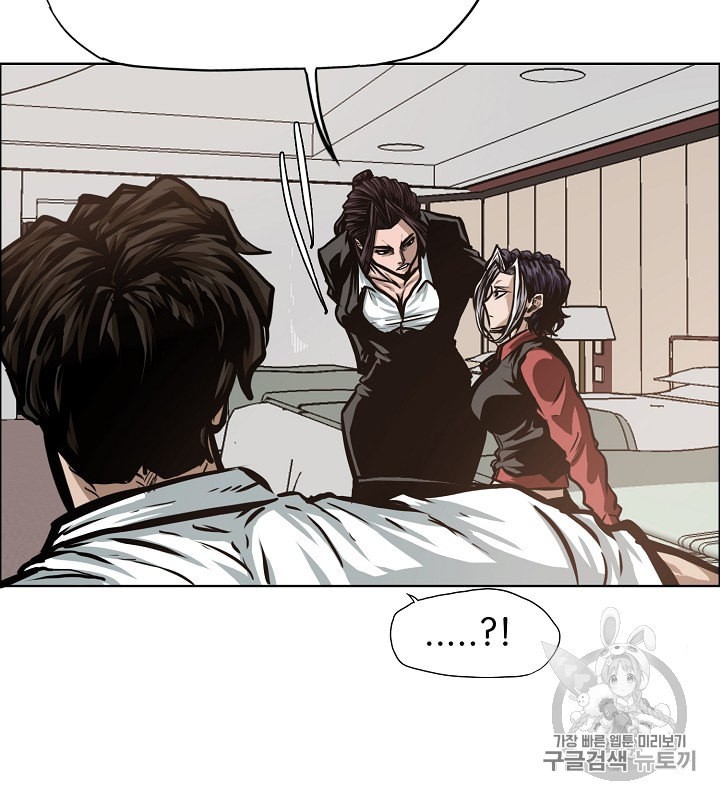 Rooftop Sword Master Ch.33 p89