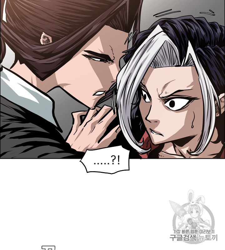 Rooftop Sword Master Ch.33 p92
