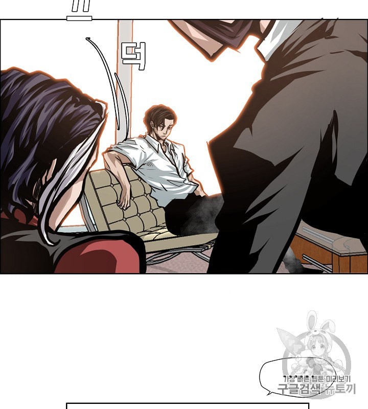 Rooftop Sword Master Ch.33 p93