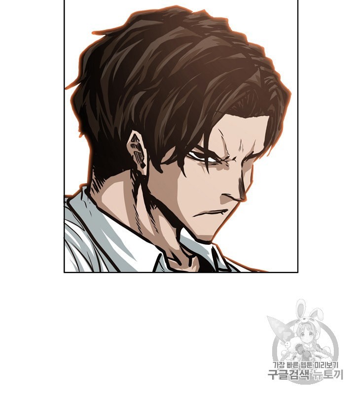 Rooftop Sword Master Ch.33 p94