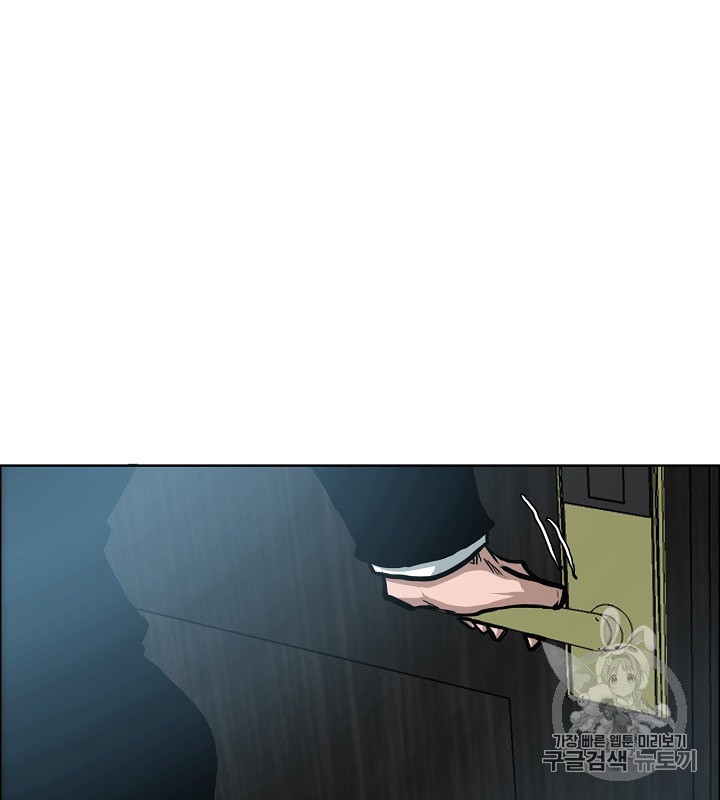 Rooftop Sword Master Ch.33 p95