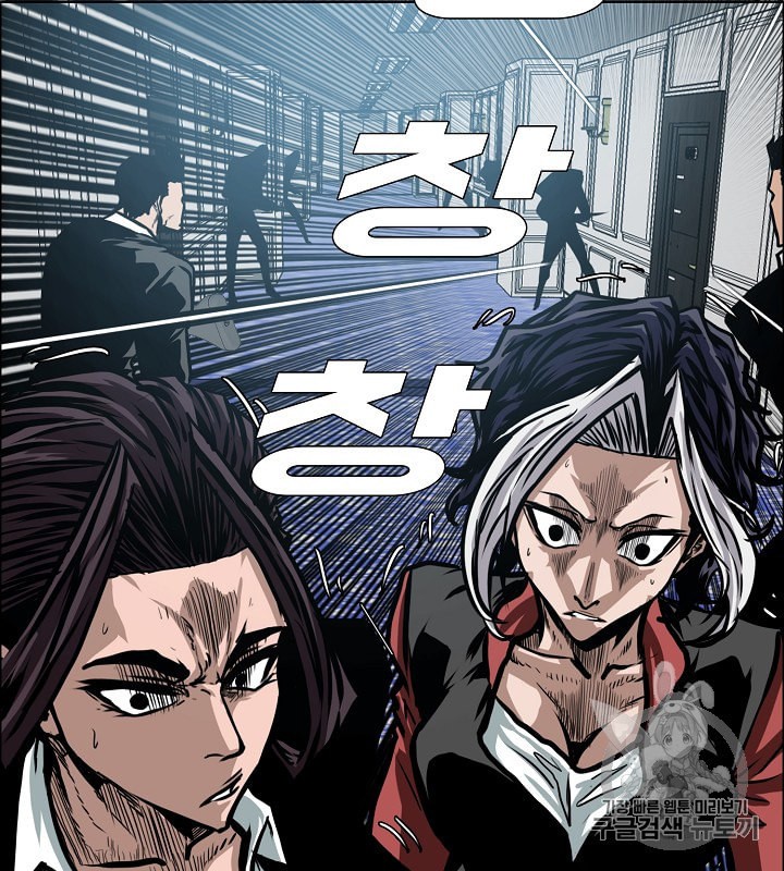 Rooftop Sword Master Ch.33 p99