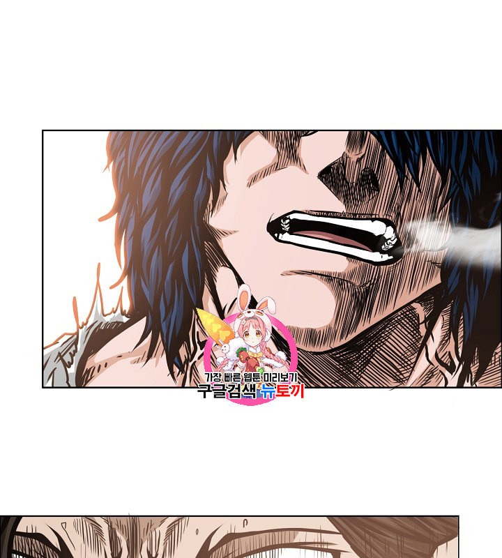 Rooftop Sword Master Ch.34 p1