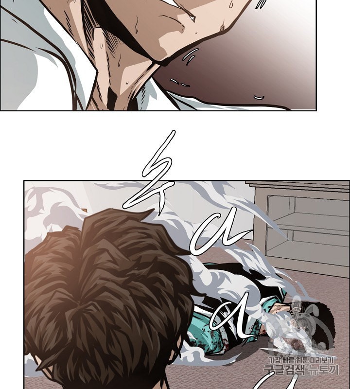 Rooftop Sword Master Ch.34 p10