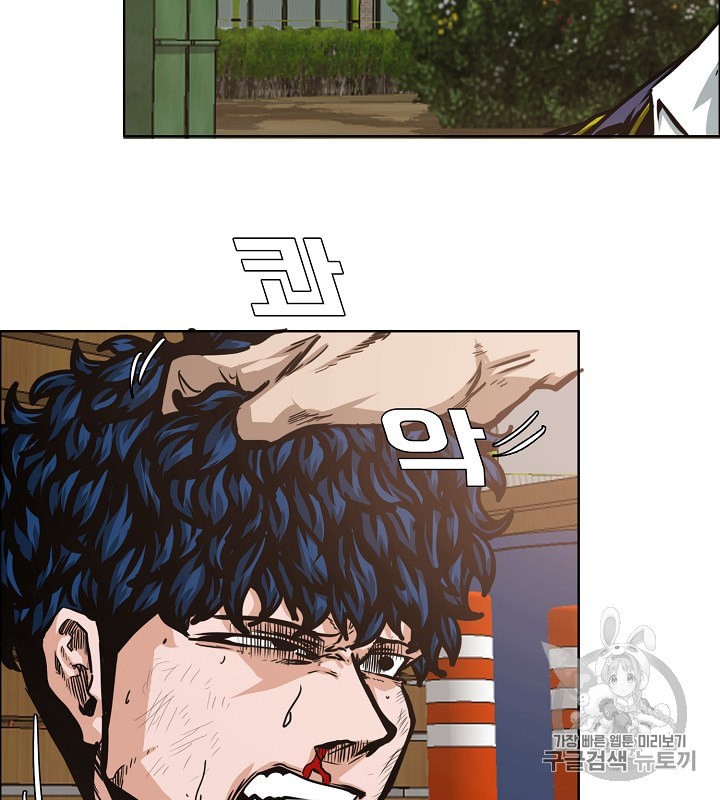 Rooftop Sword Master Ch.34 p103