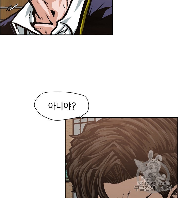 Rooftop Sword Master Ch.34 p107