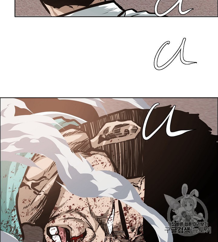 Rooftop Sword Master Ch.34 p11