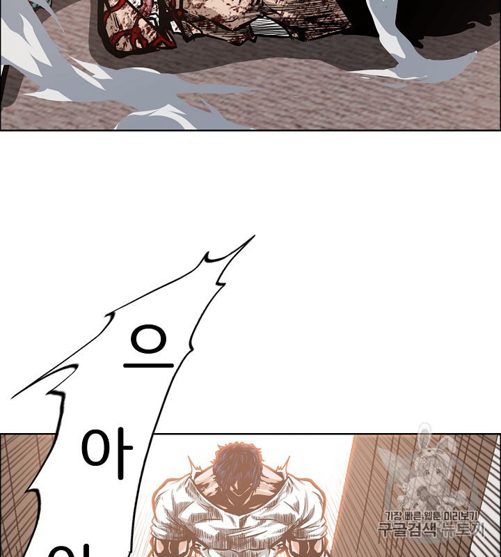Rooftop Sword Master Ch.34 p12