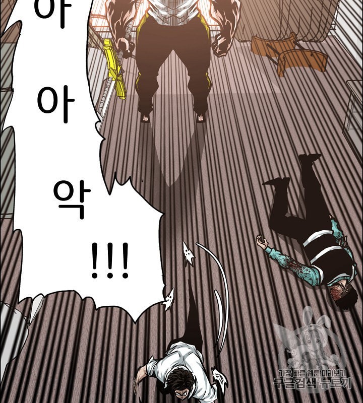 Rooftop Sword Master Ch.34 p13