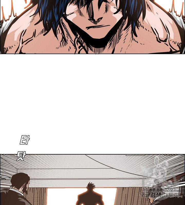 Rooftop Sword Master Ch.34 p15