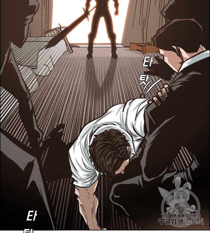 Rooftop Sword Master Ch.34 p16