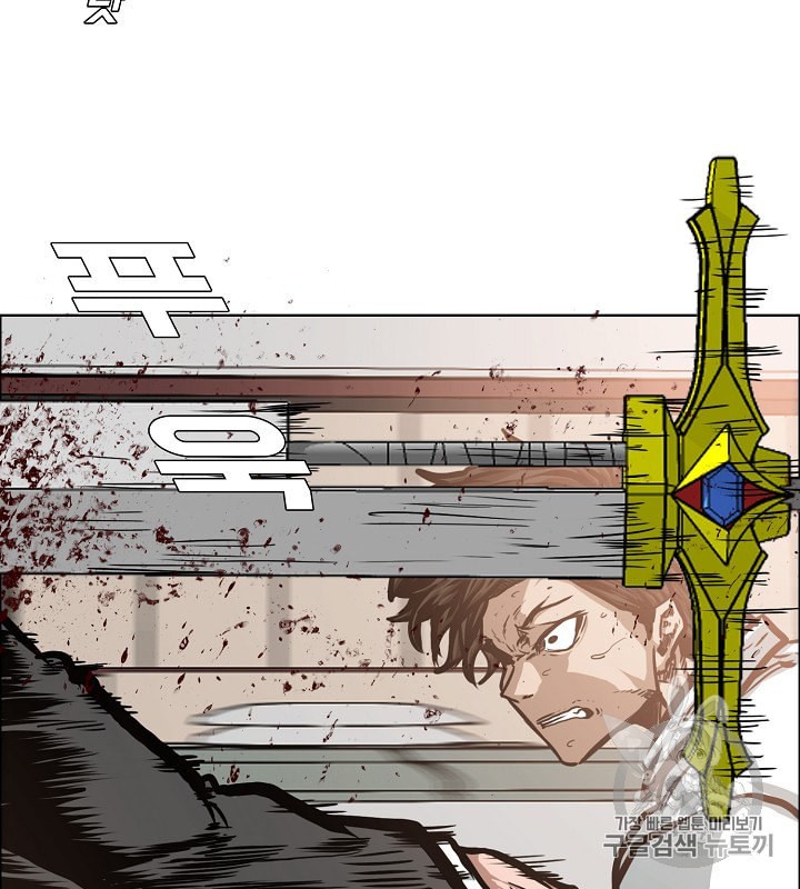 Rooftop Sword Master Ch.34 p17