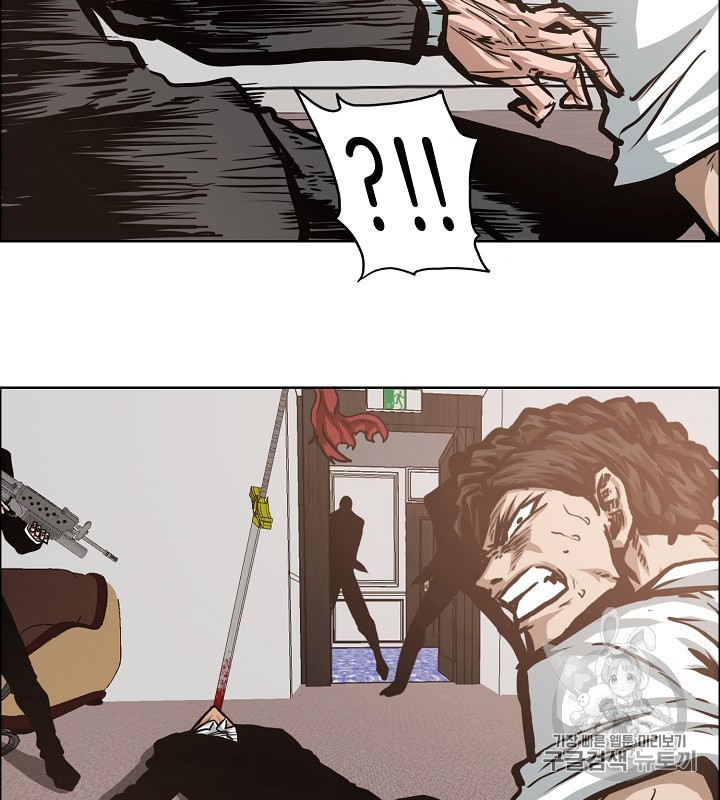 Rooftop Sword Master Ch.34 p18