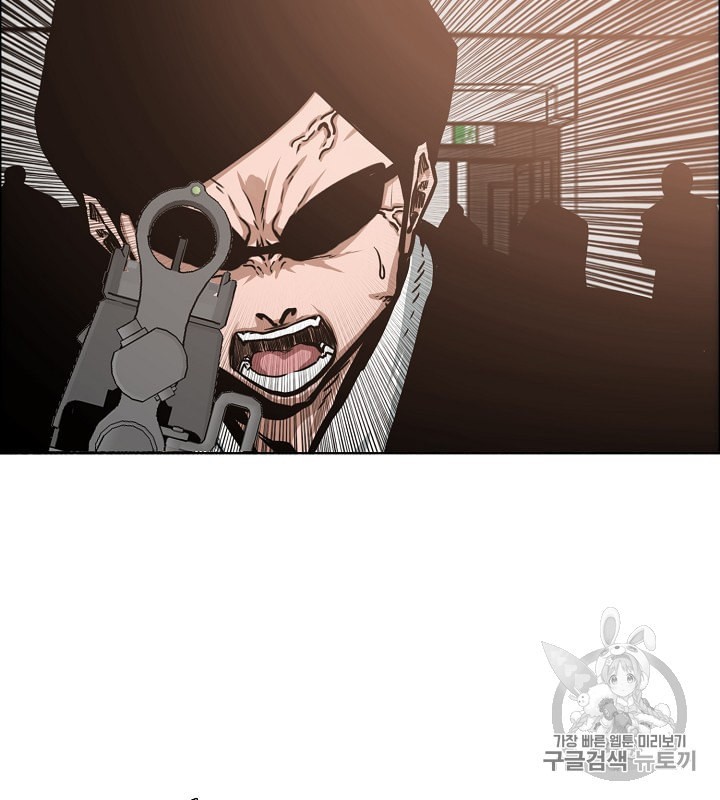 Rooftop Sword Master Ch.34 p22