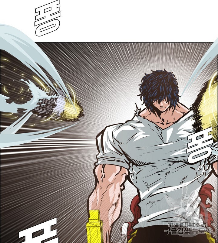 Rooftop Sword Master Ch.34 p23