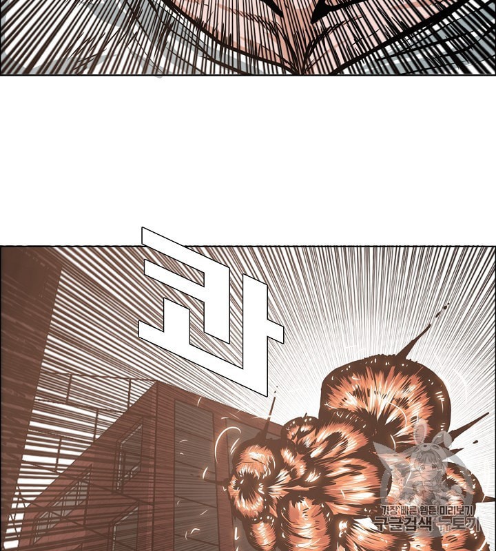 Rooftop Sword Master Ch.34 p26